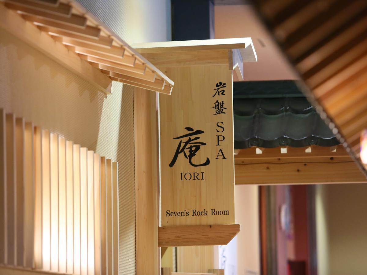 Spa&Resort Kujukuri Taiyou-No-Sato Chosi Camera foto